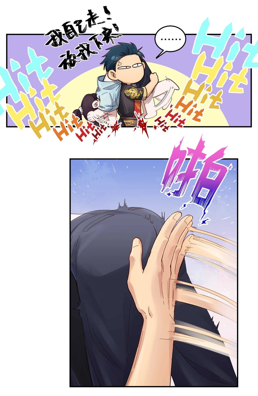 052 你要保证不动手25