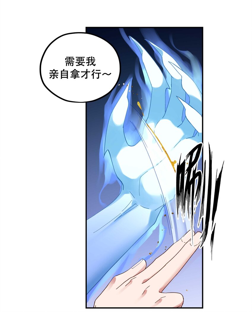 103 钱还是要还的11
