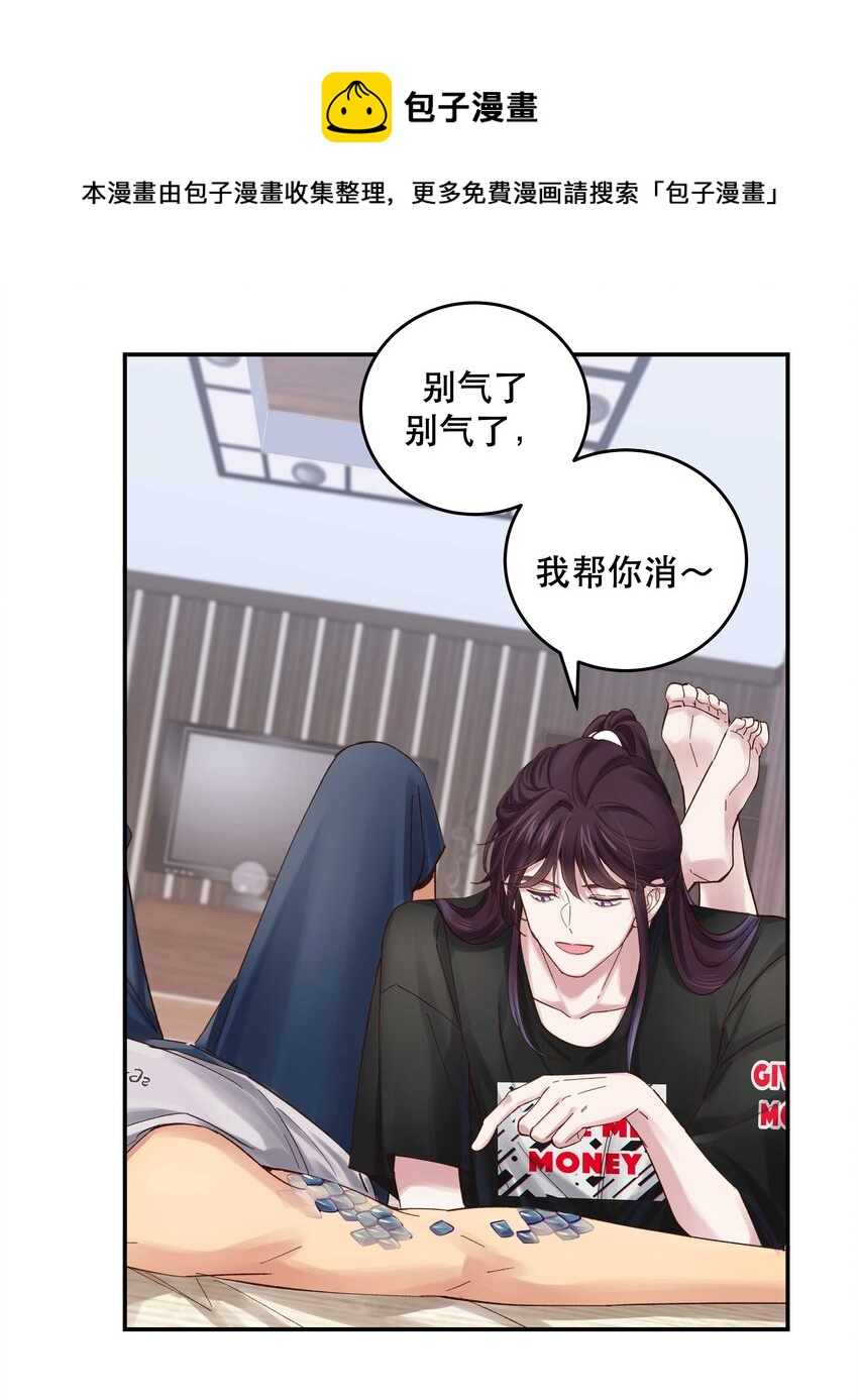 075 怎么生气了28