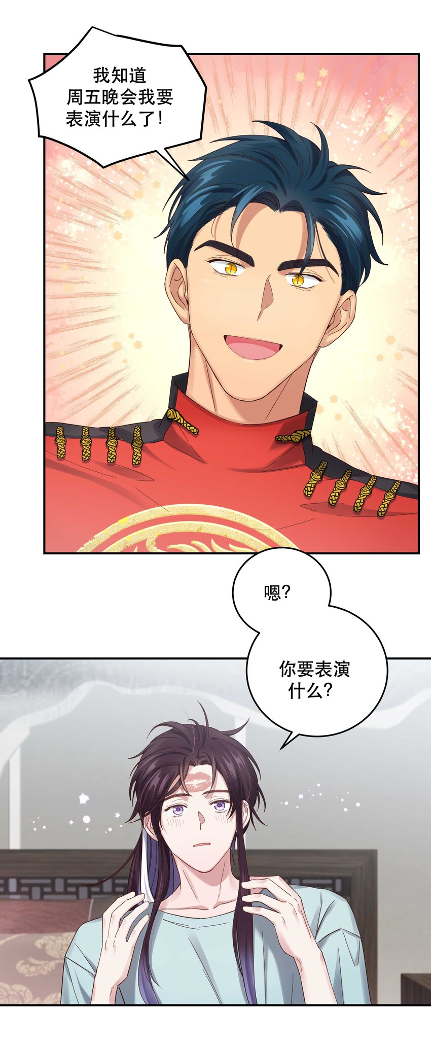 080 差点什么20