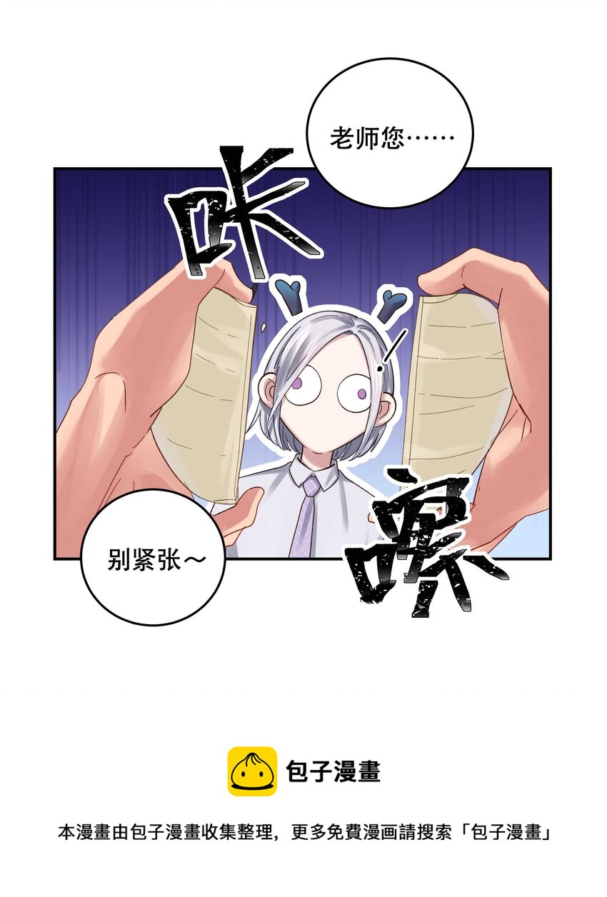 074 老师，您别紧张16