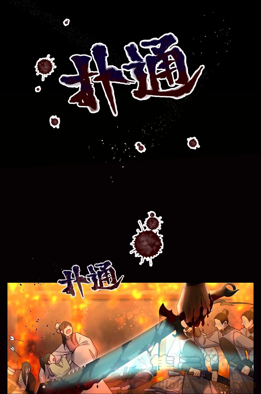 036 手机害人26
