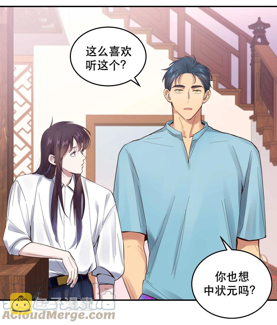 059 他要住一段时间22