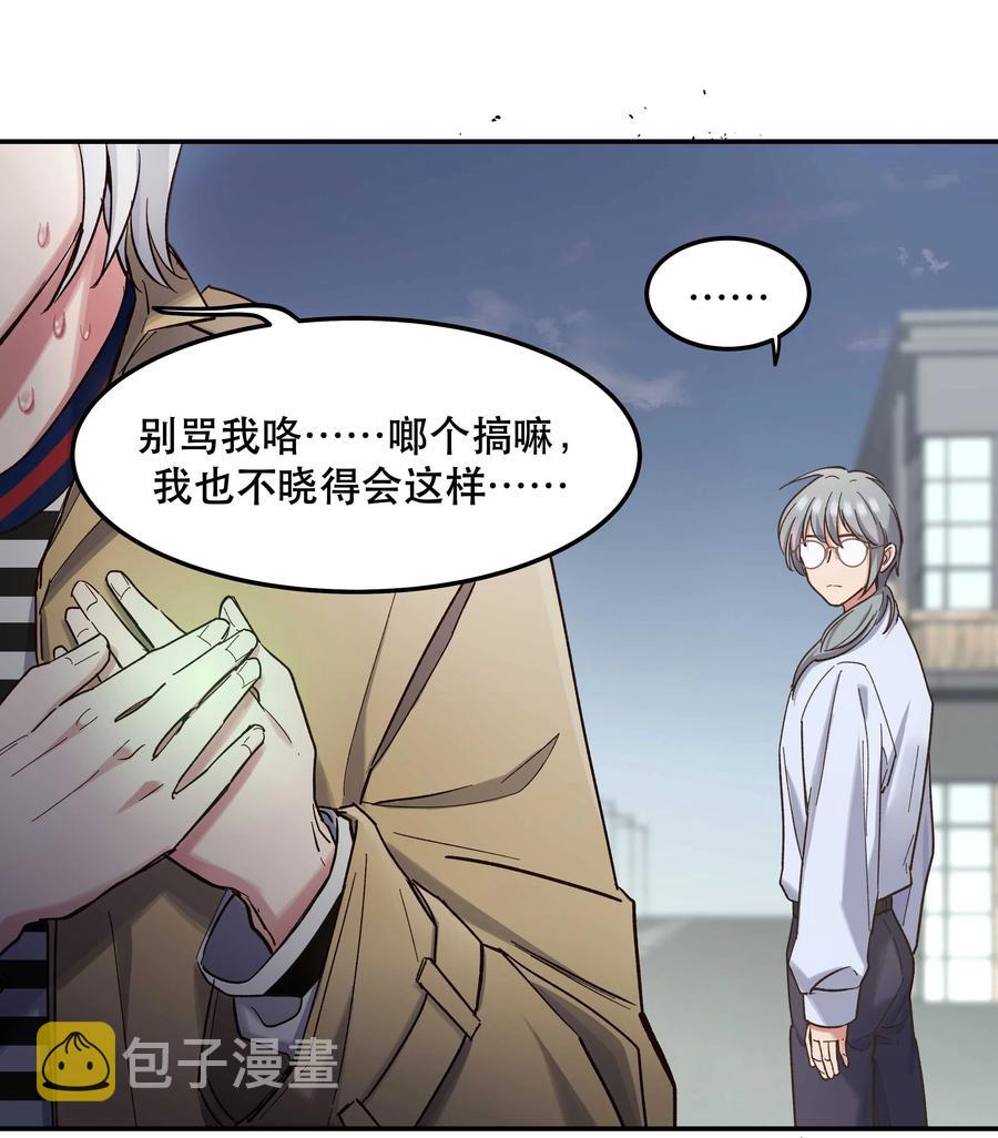 036 手机害人33
