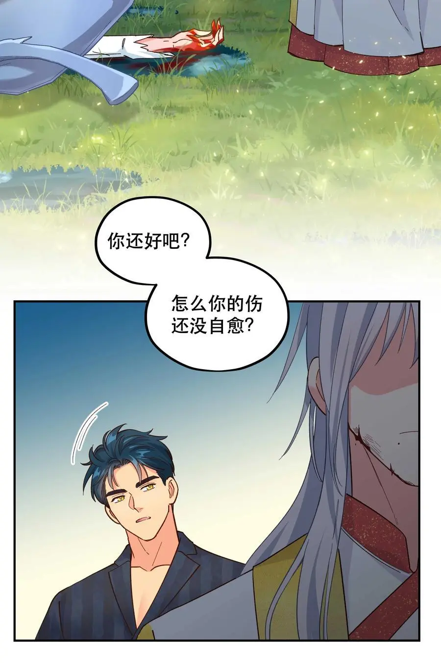 143 俺老孙去也19