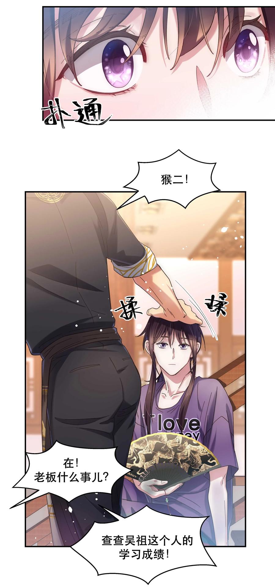 017 小东西，真聪明。7