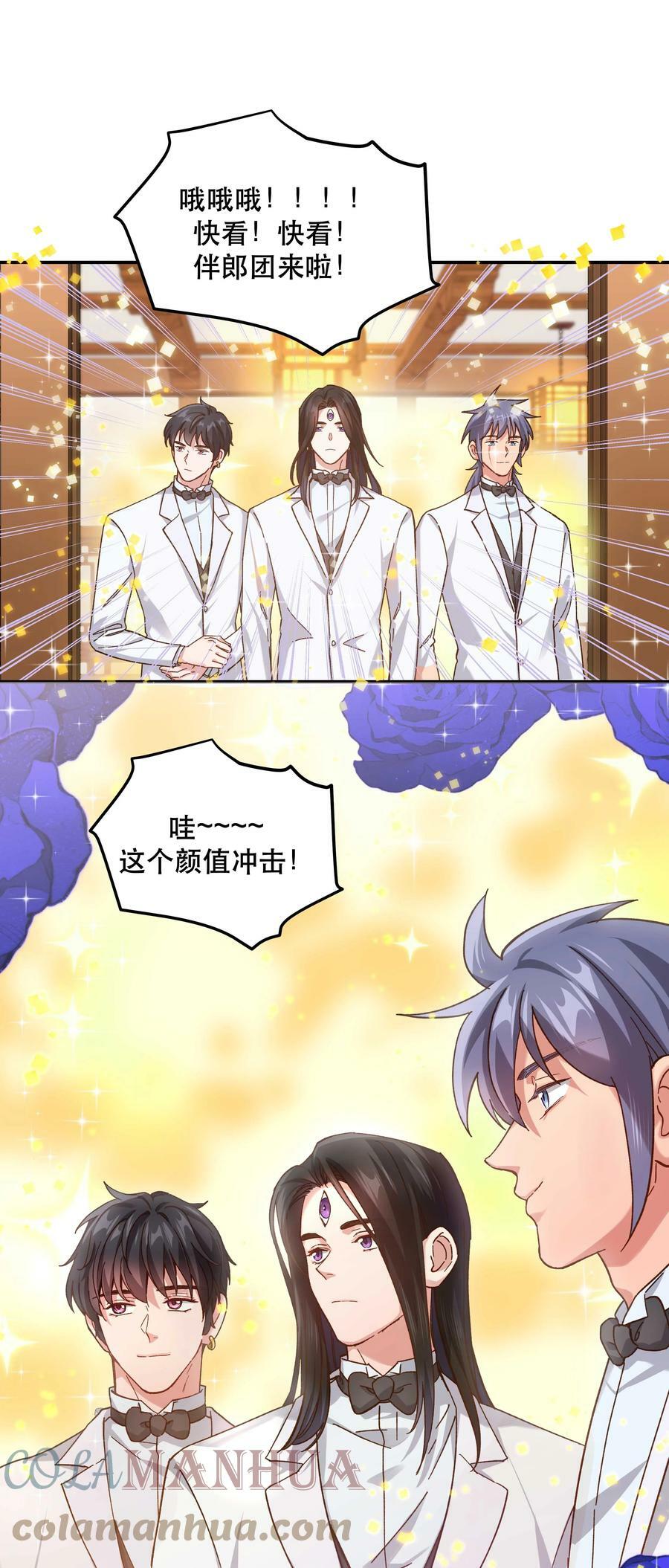 112 我来了20