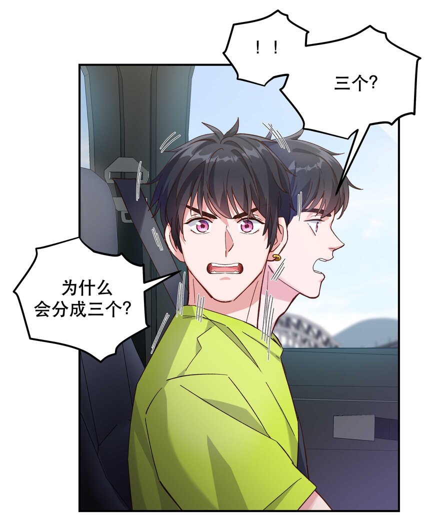 104 别哭了~30