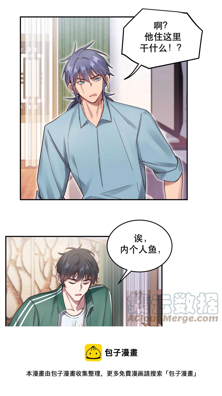 059 他要住一段时间4