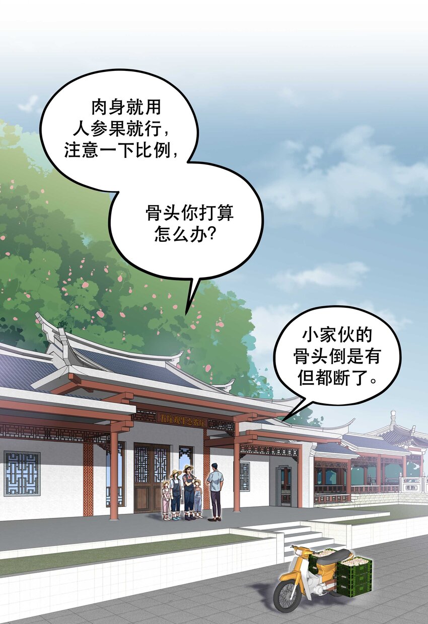 091 没完全爽27