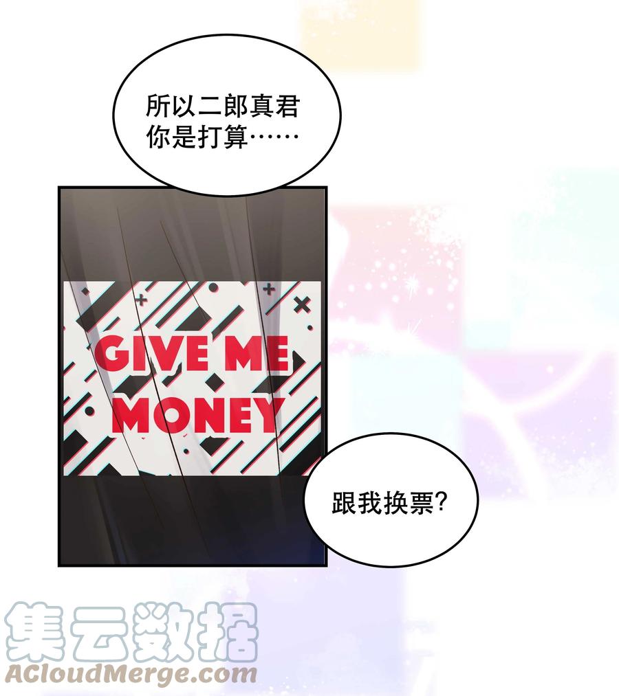 054 我家狗狗，天下第一！2