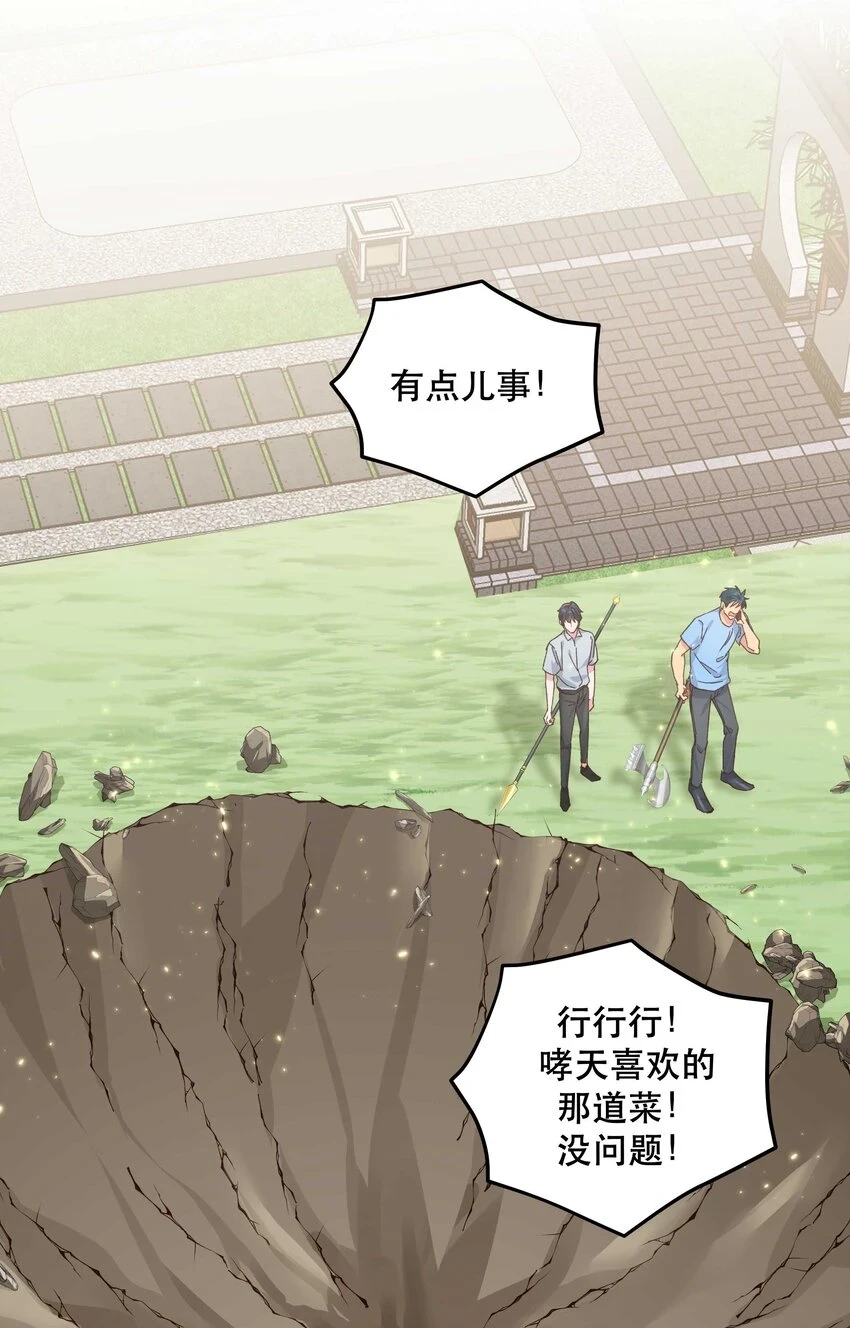 108 让专业的来34