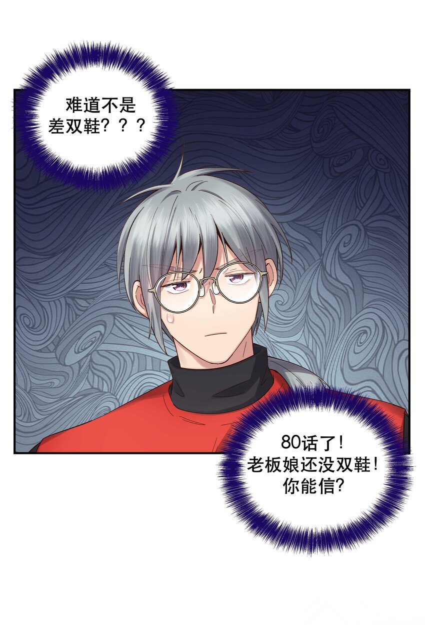 080 差点什么8