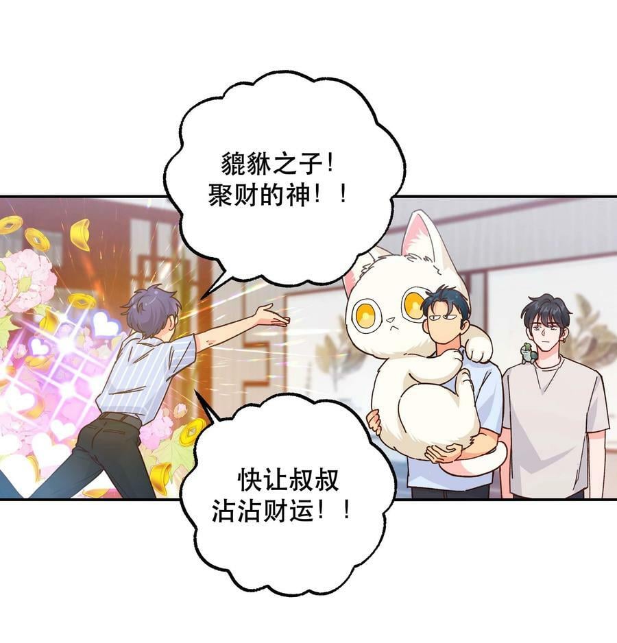 122 四（？）大神兽17