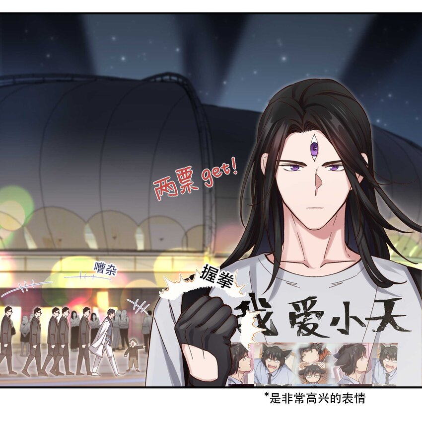 081 今天可是个大日子14