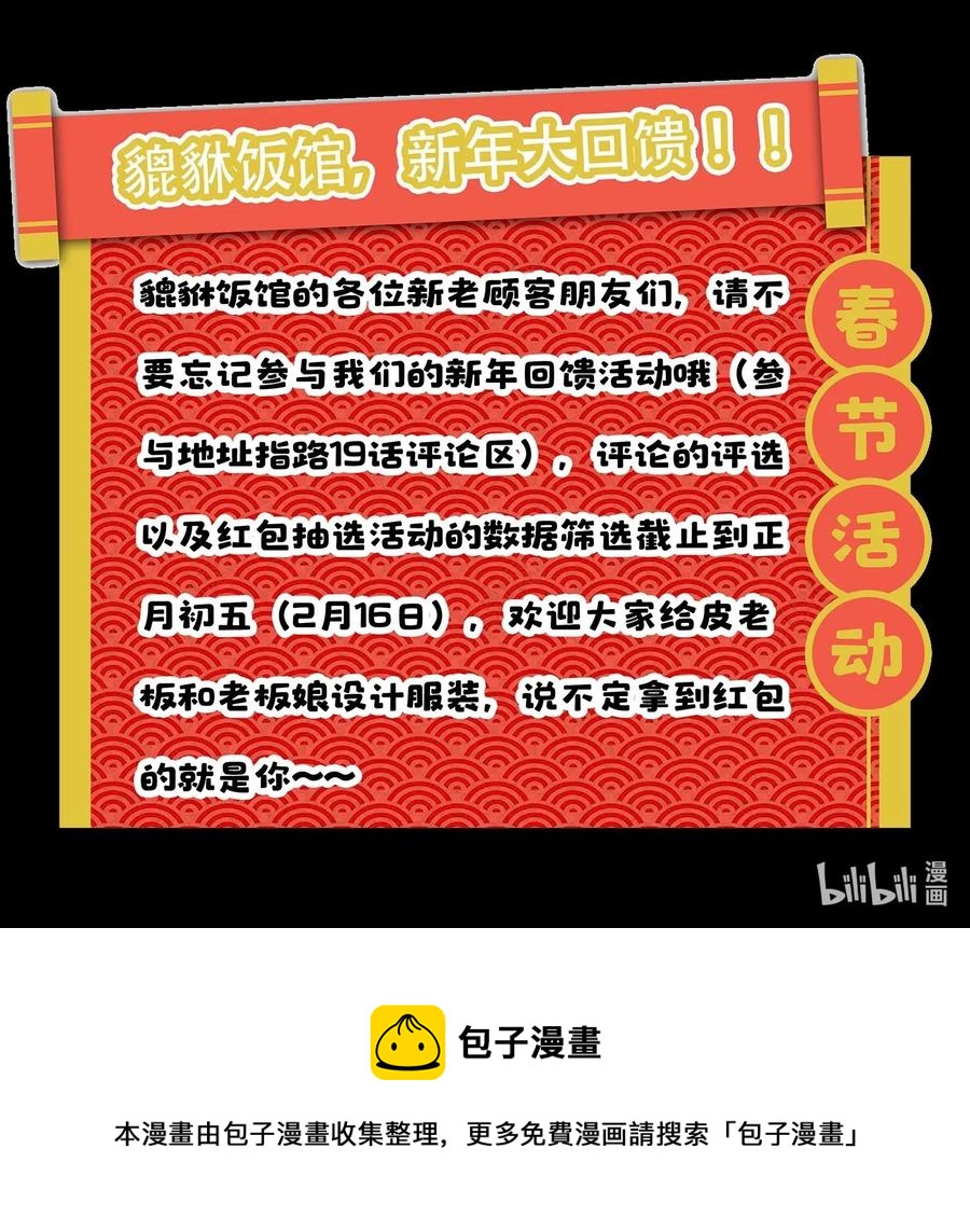 020 家庭不和睦？妇联上门！37