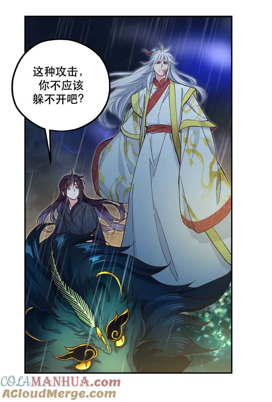 140 第一回合 正面对轰12