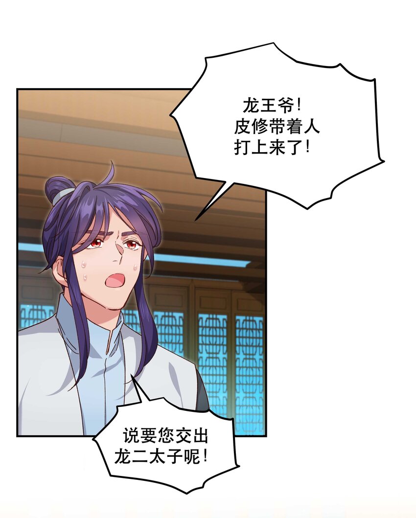 100 全员恶人18