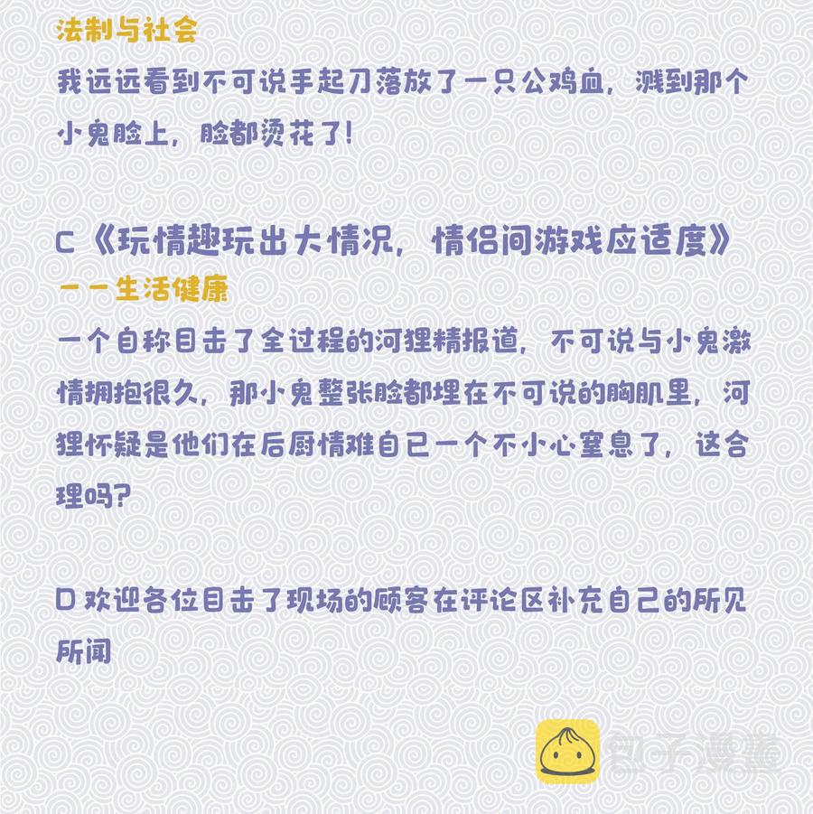 019 你不会有事的37