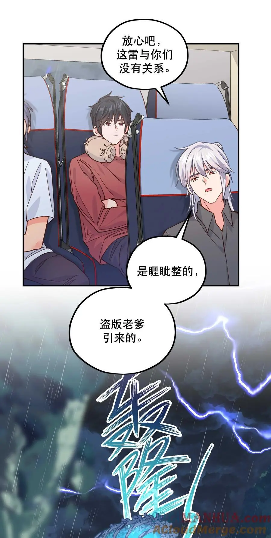 139 反派的演讲时间6