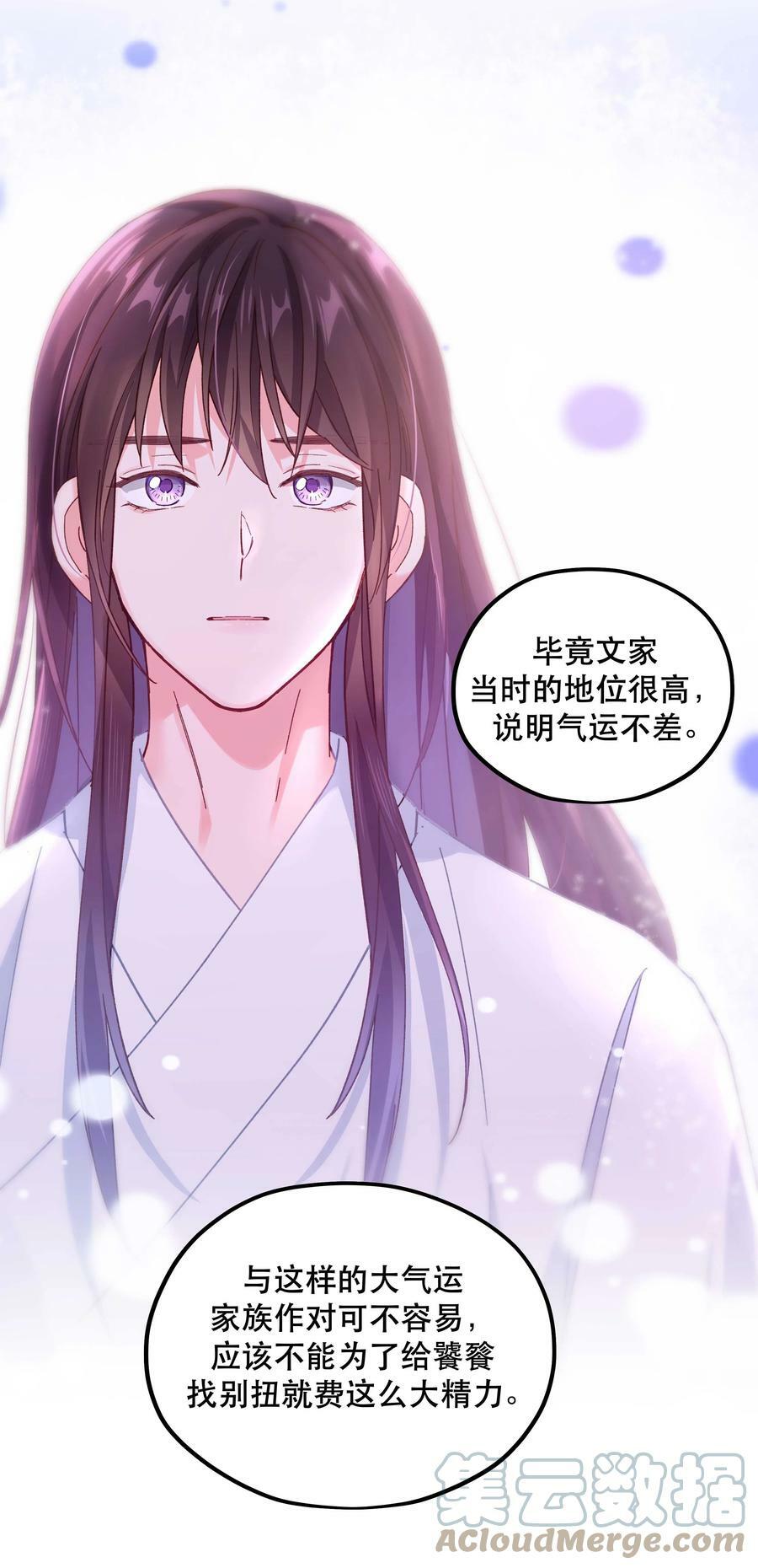 115 想不通24