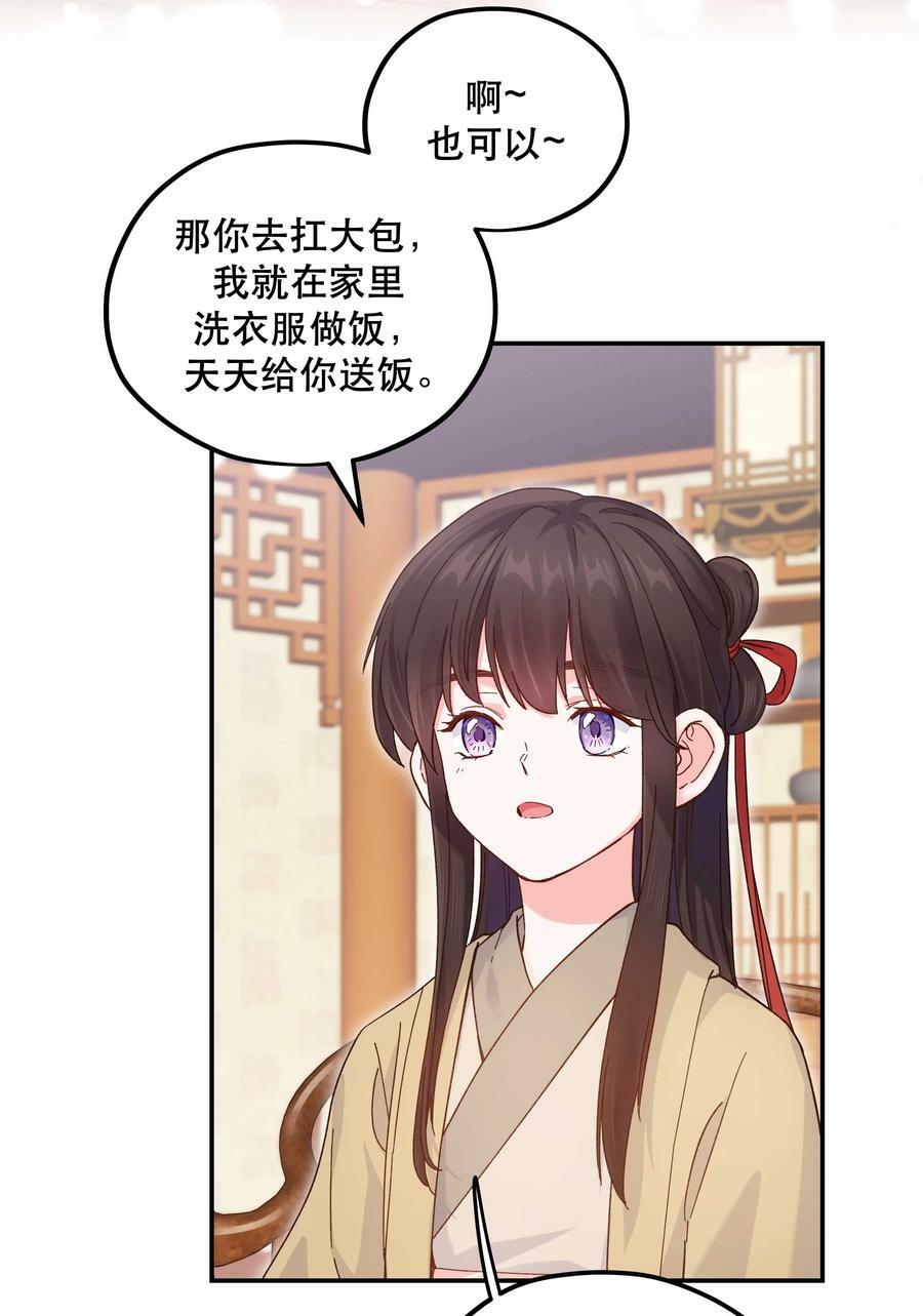 119 礼金21