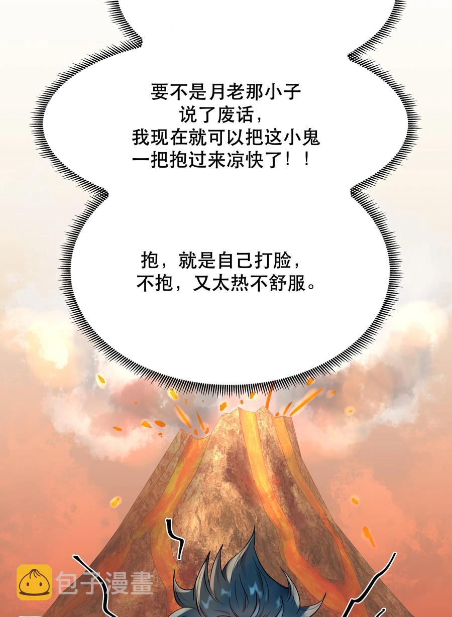 007 克制，克制！19
