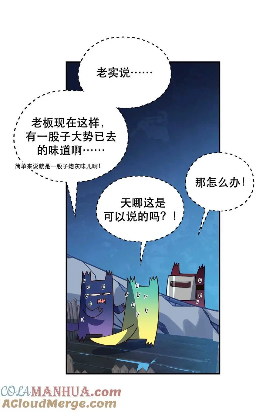 138 我们这么可爱，可千万不能死啊24