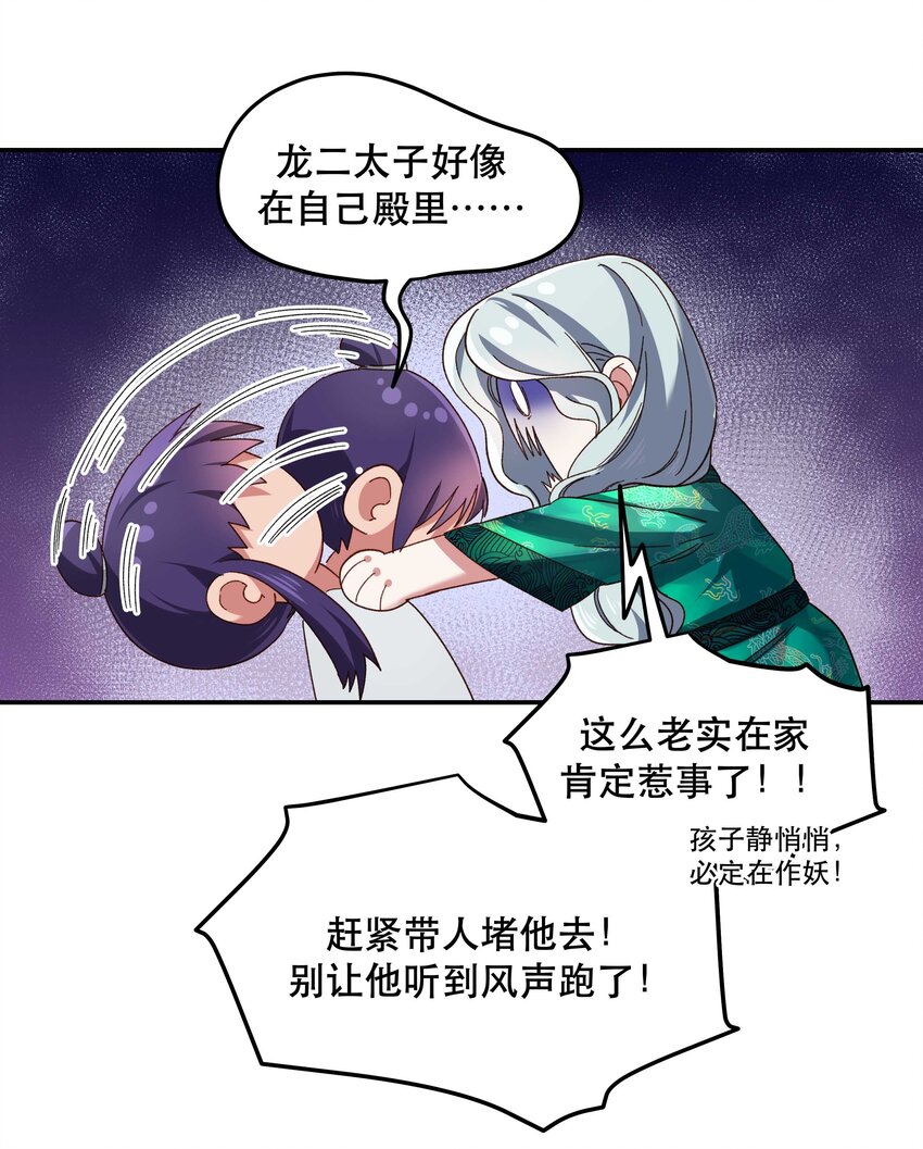 100 全员恶人24