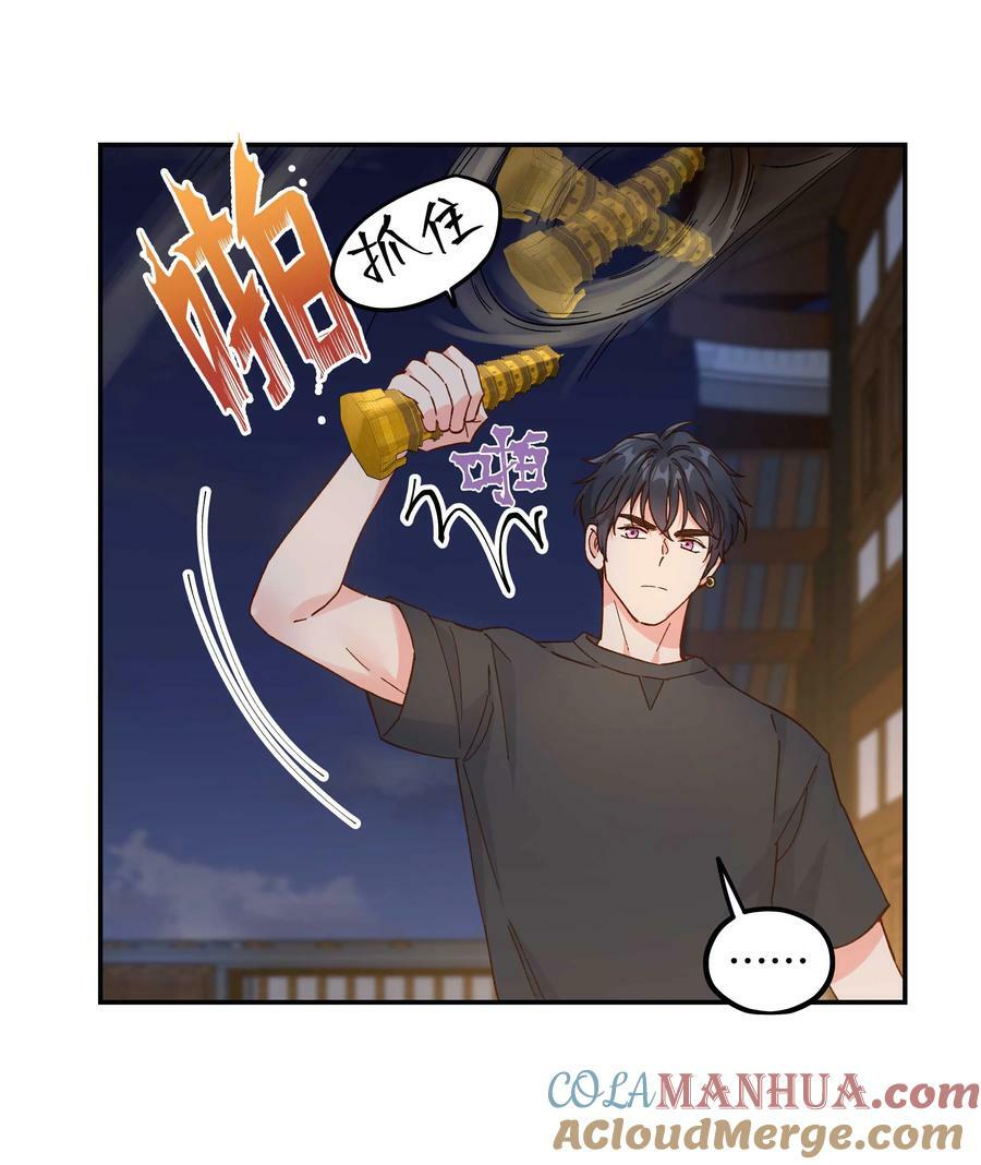 125 家人8