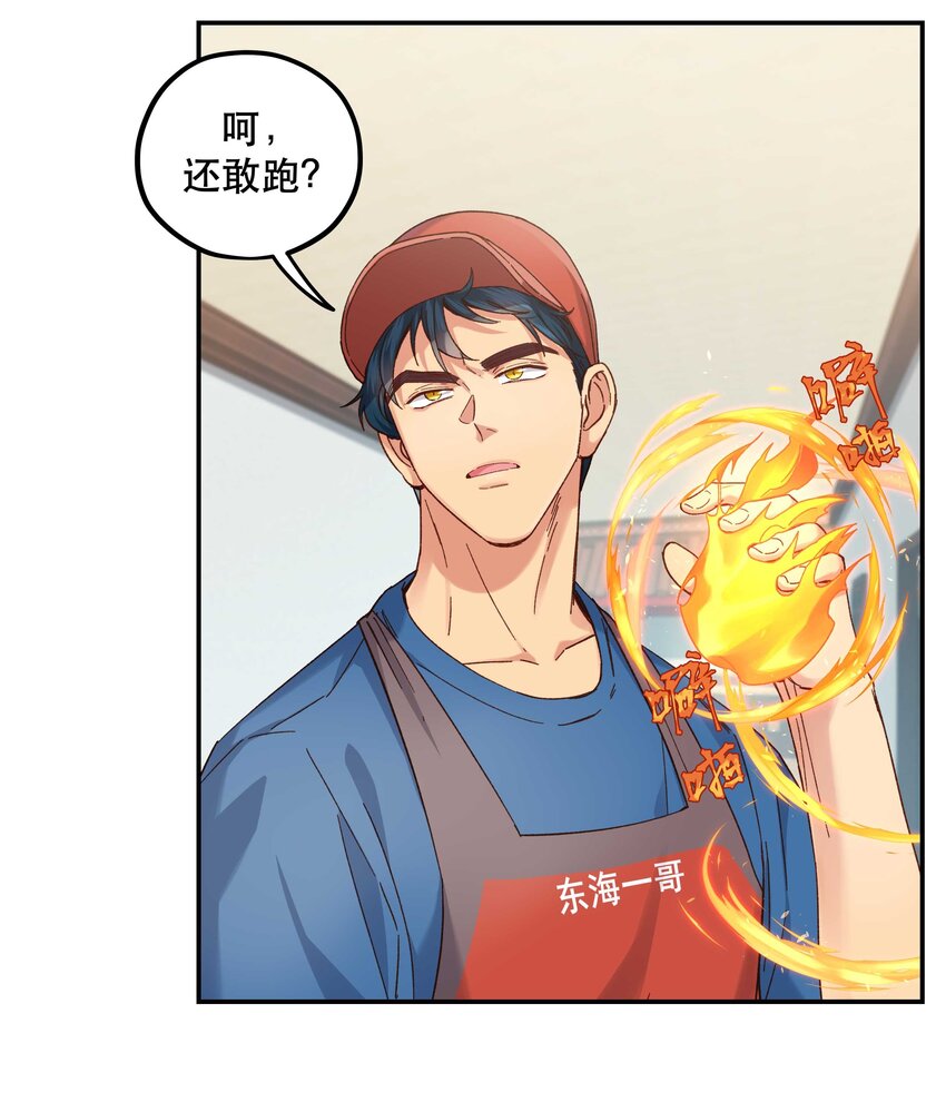 99 这是……？15