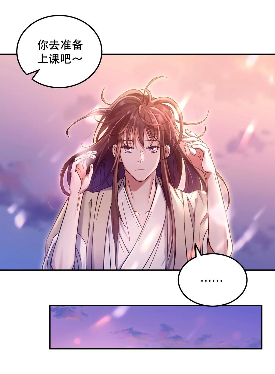 024 这么开心，聊什么呢？25