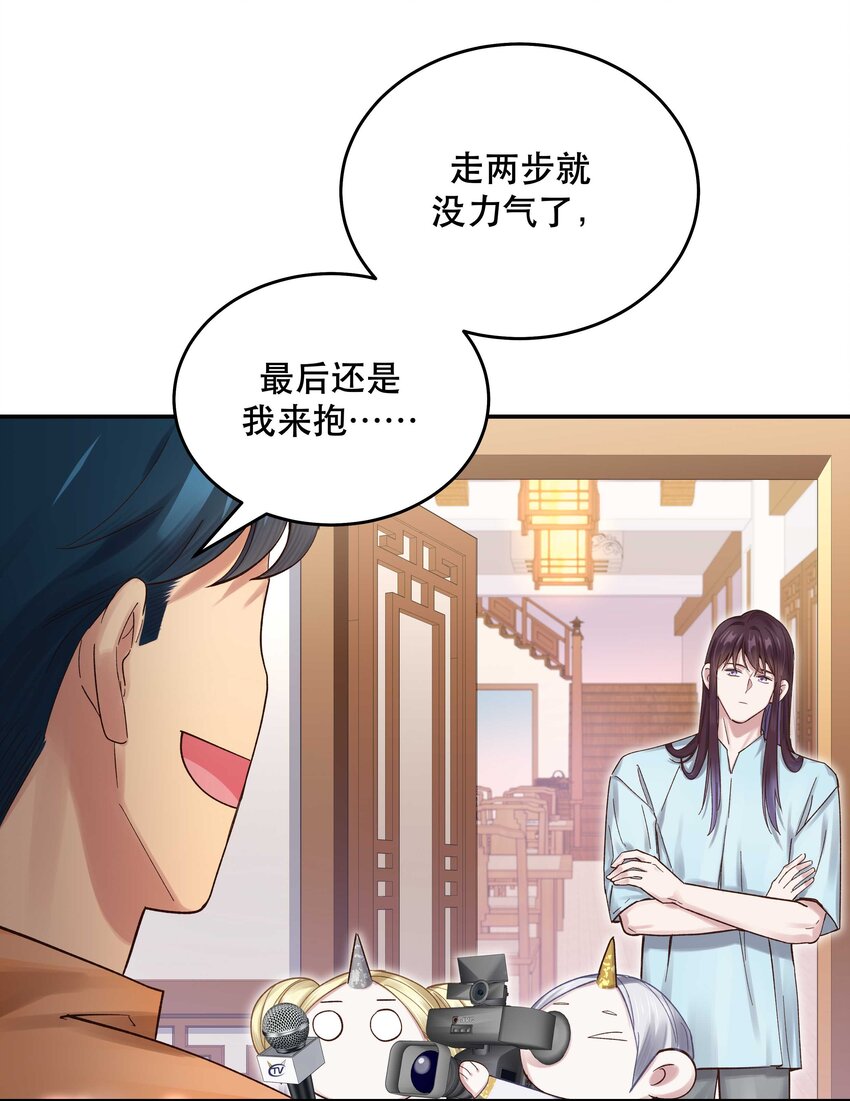 069 我和他感情很好15
