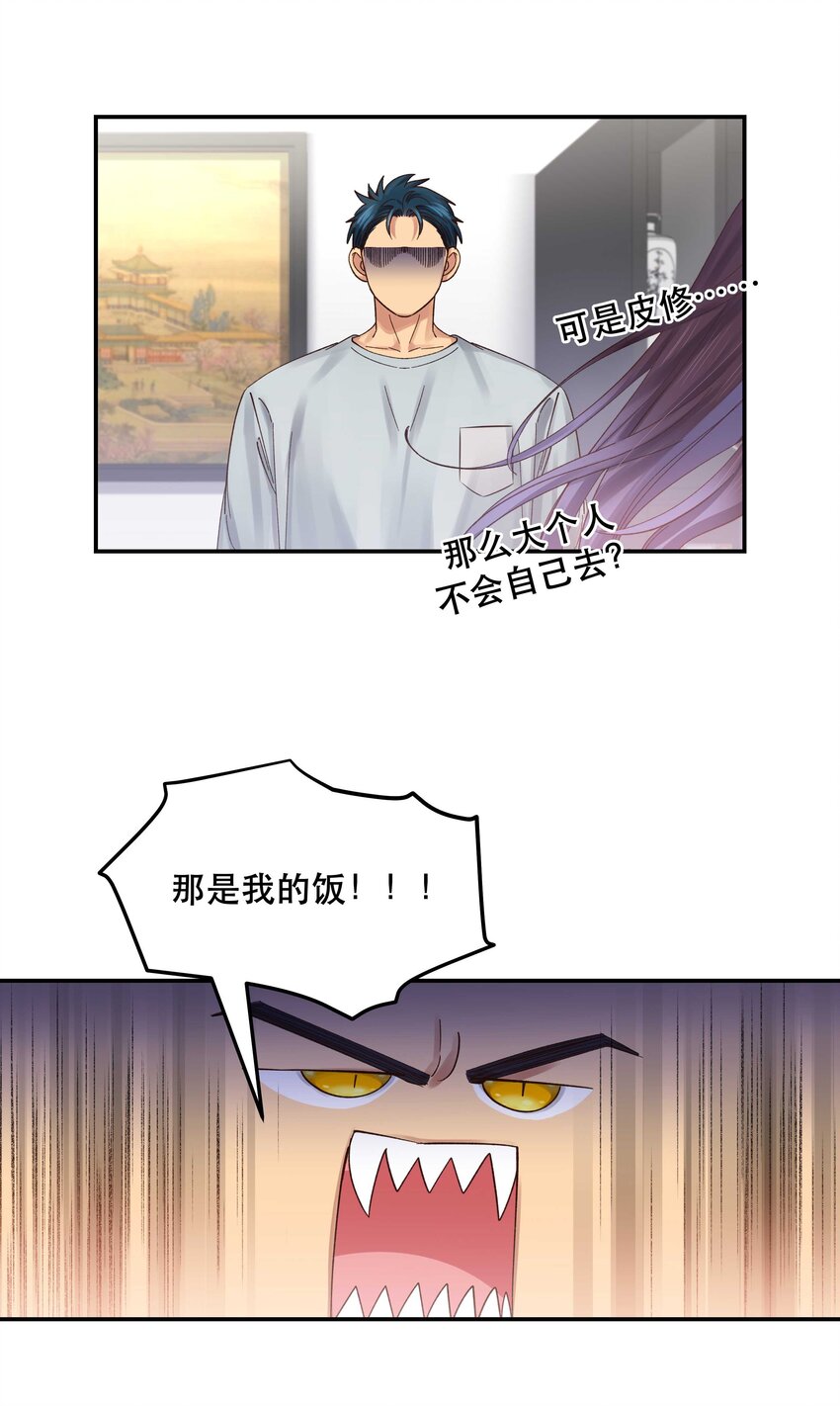 073 成交27