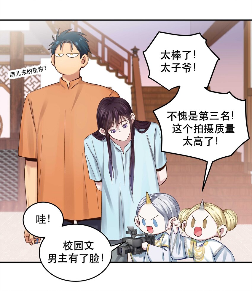070 以后，只给你看15