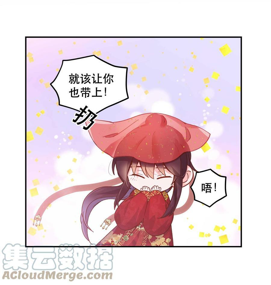 114 该洞房了6