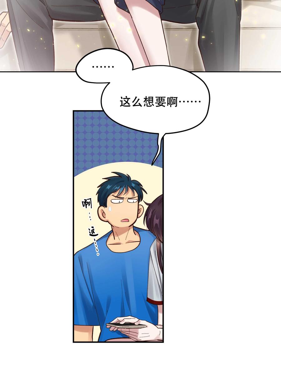061 小气鬼19