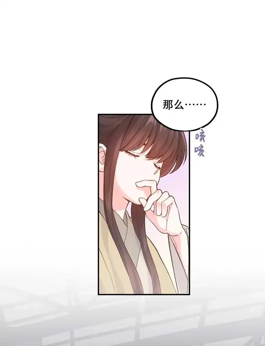 129 向前看15
