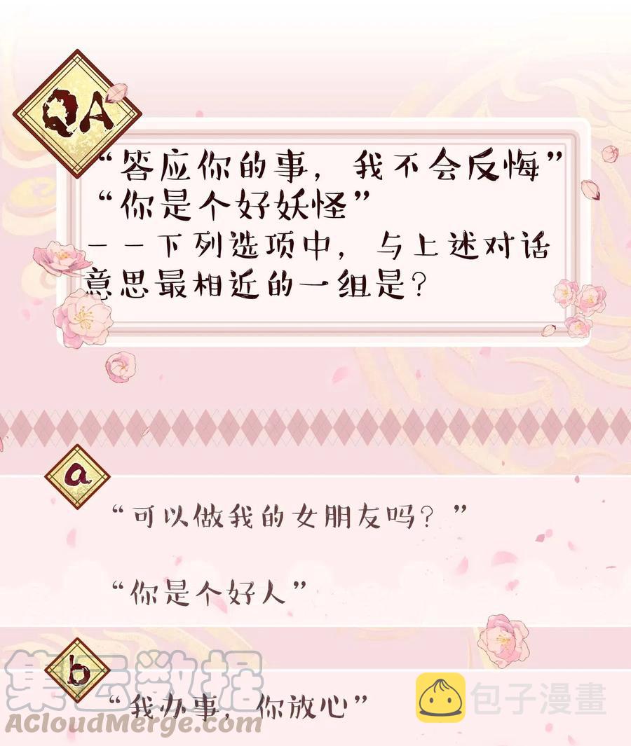030 教书原来这么累……34