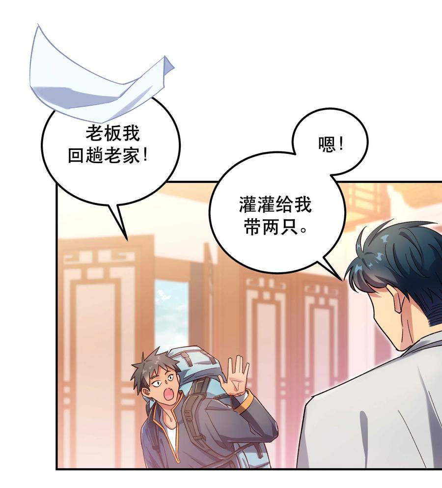 030 教书原来这么累……11
