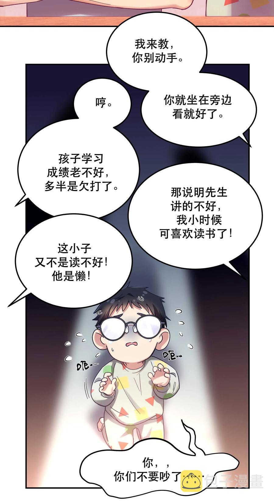 018 公子，您真好看。17
