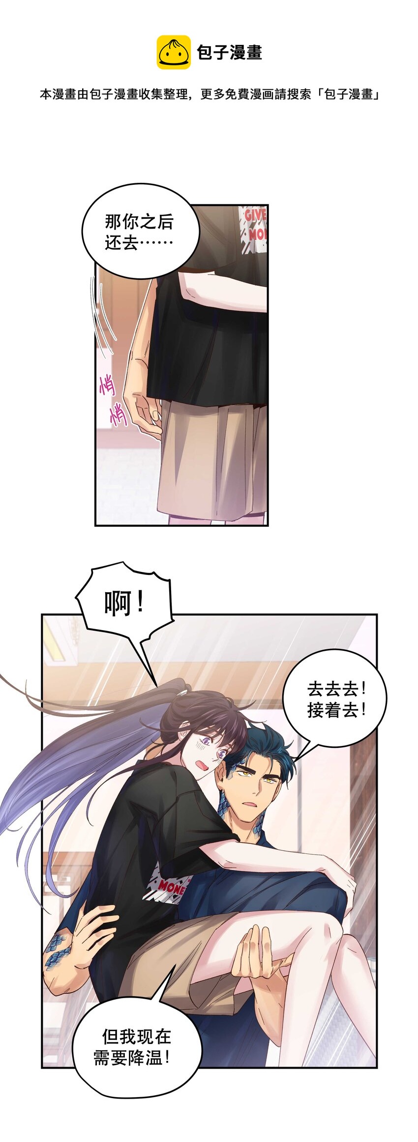 075 怎么生气了20