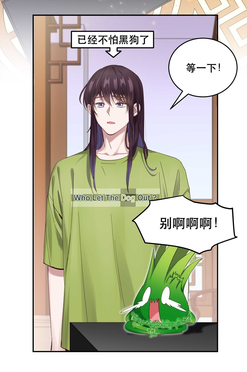 067 老板你想破产吗？2