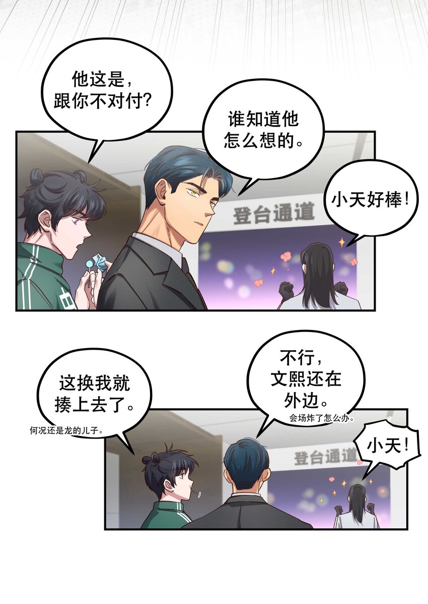 083 激情表演20