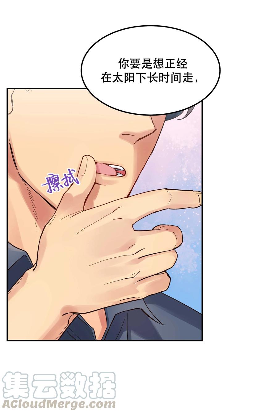 040 查出什么了？30