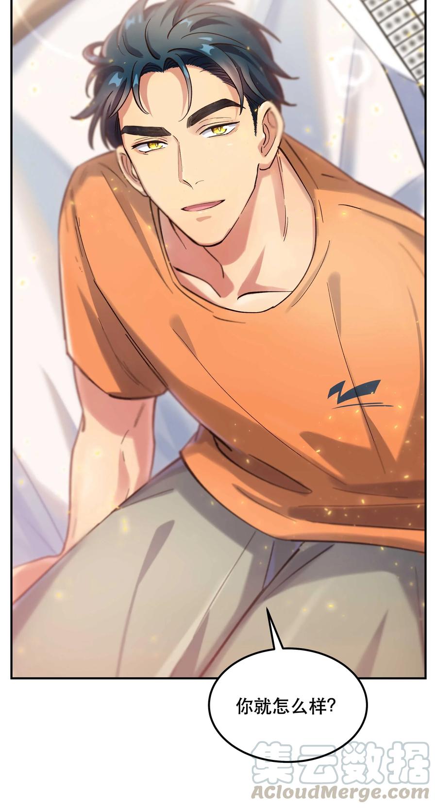 031 小东西会威胁人了？18
