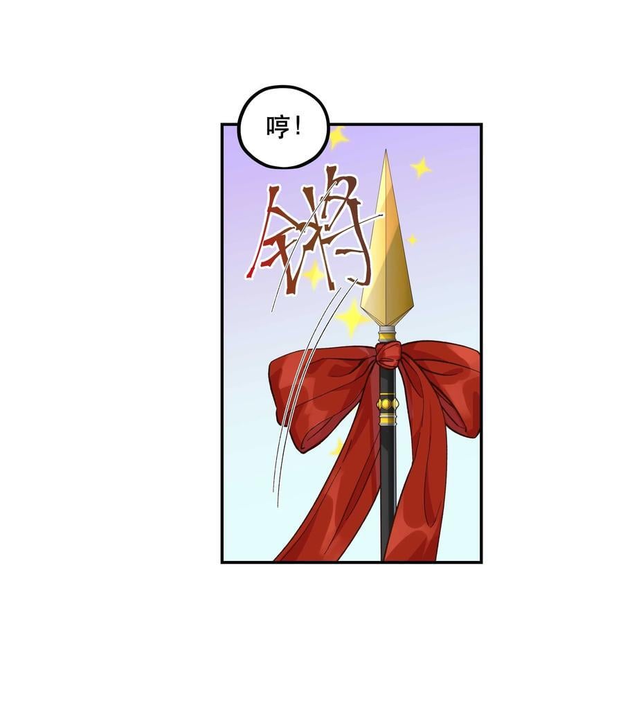 134 今晚吃鸡，大吉大利19