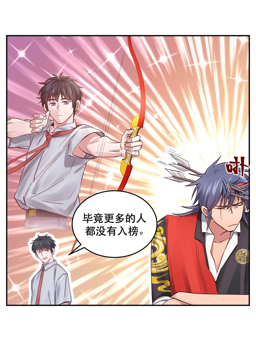 070 以后，只给你看18