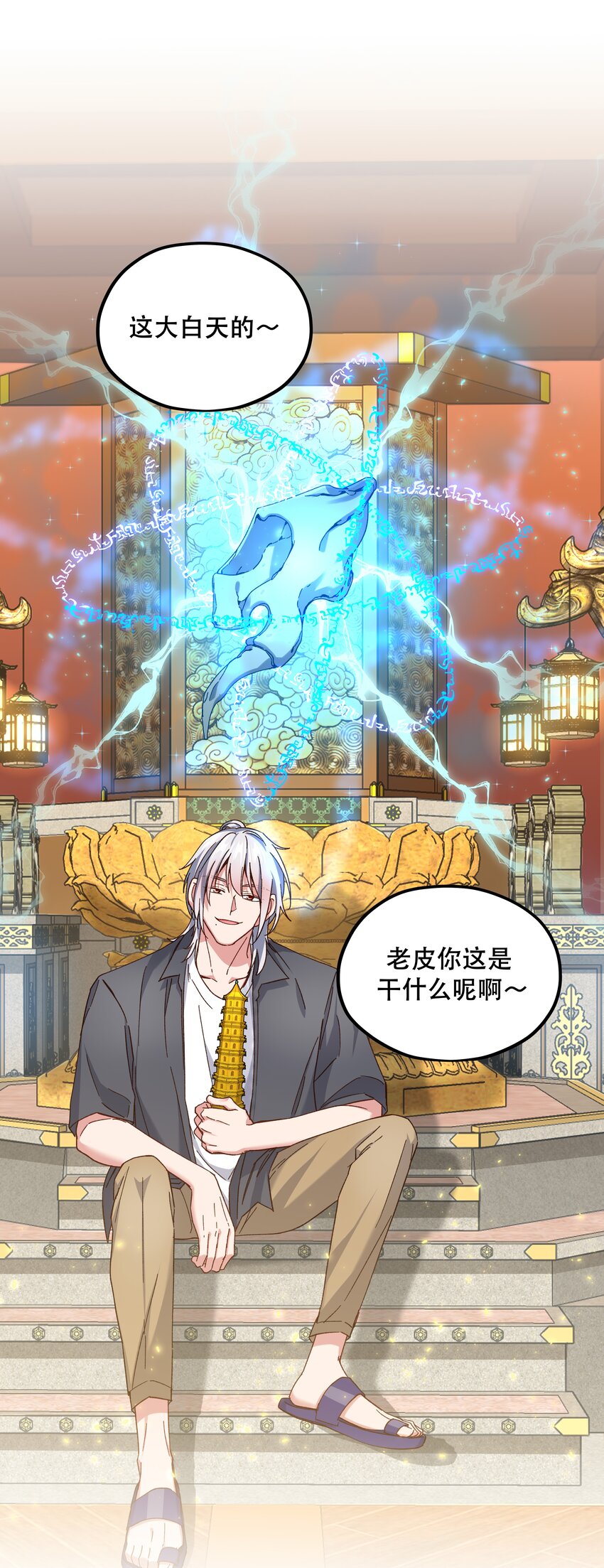 102 难受的话……25