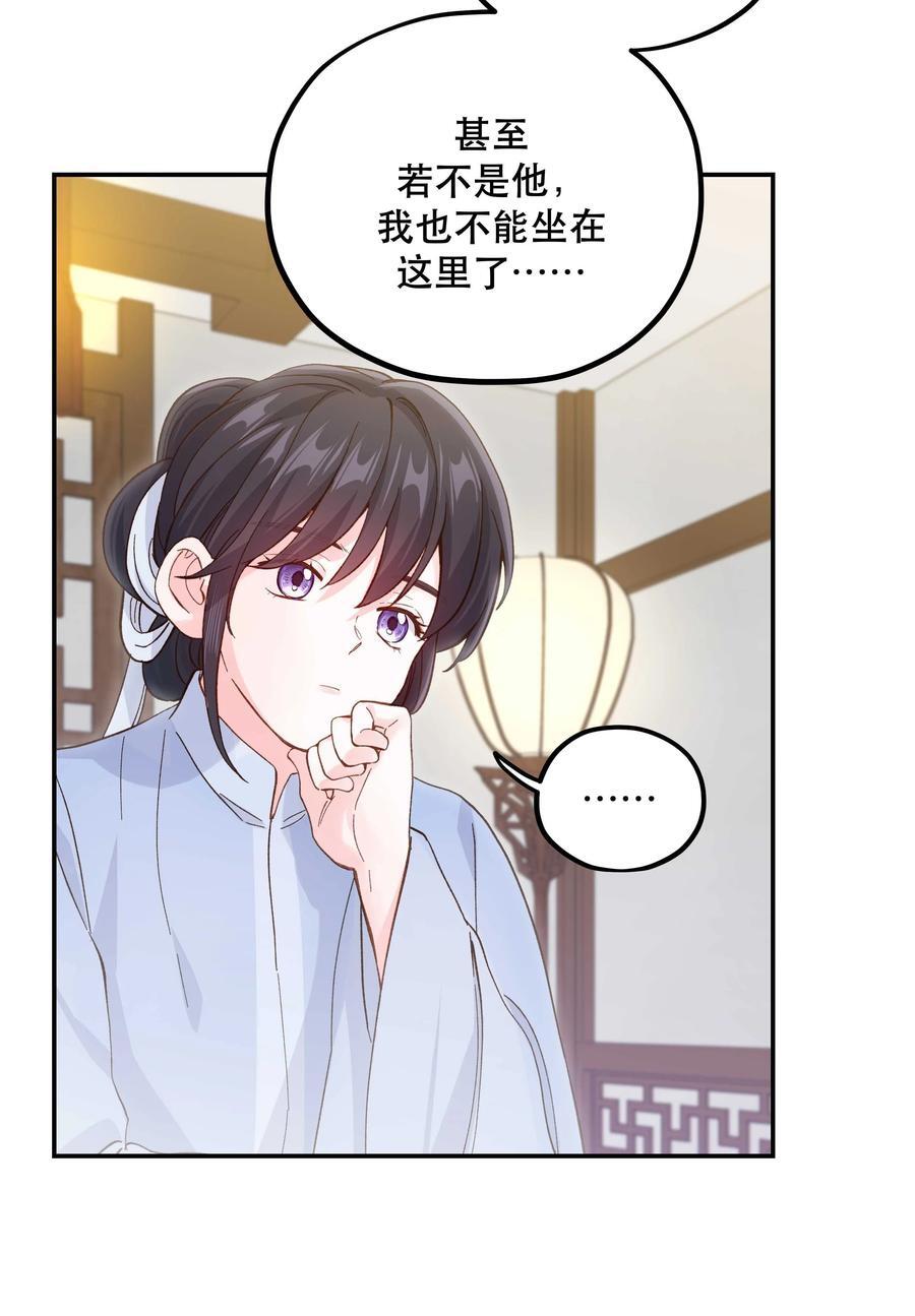 128 很有精神19